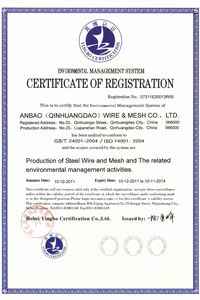 ISO14001